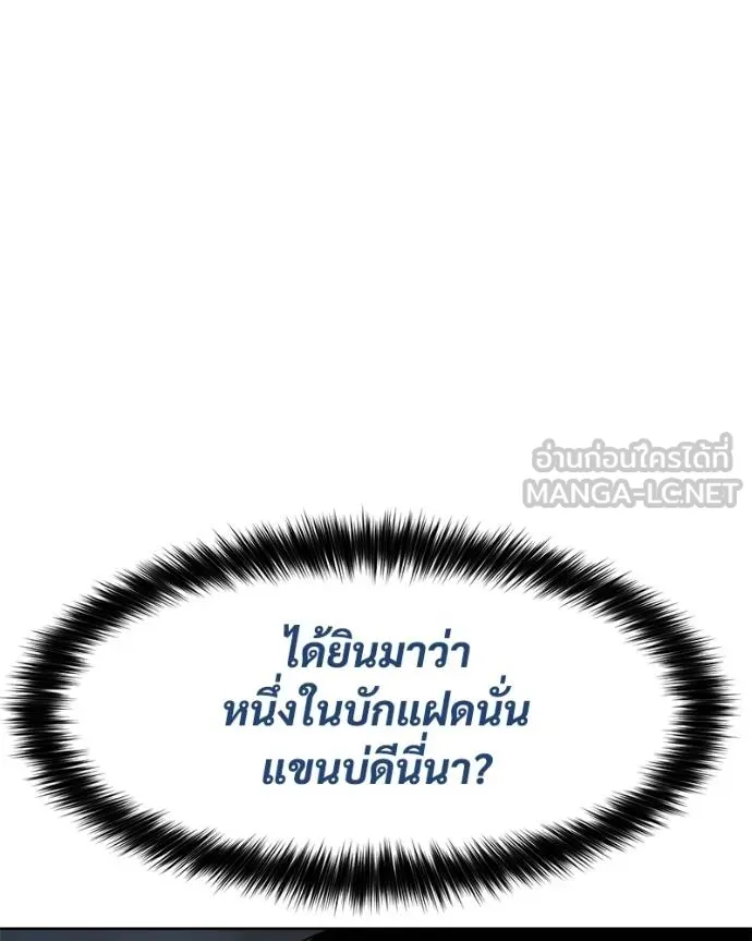 หน้า 3 จาก 232