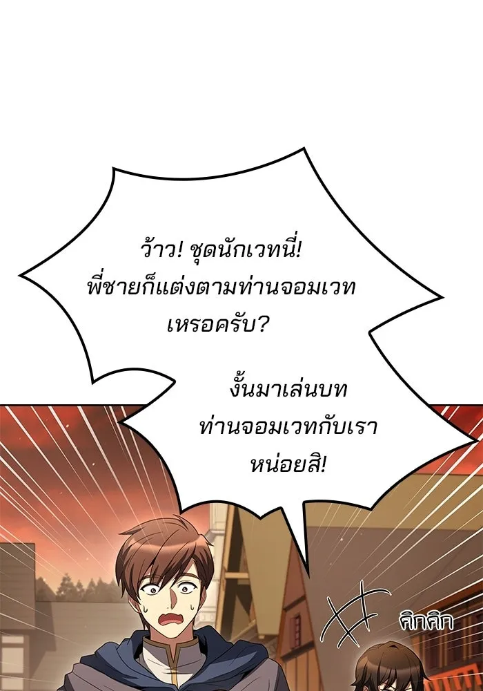 หน้า 56 จาก 139
