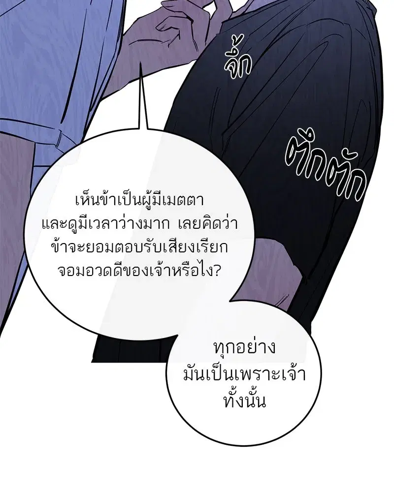 หน้า 97 จาก 135