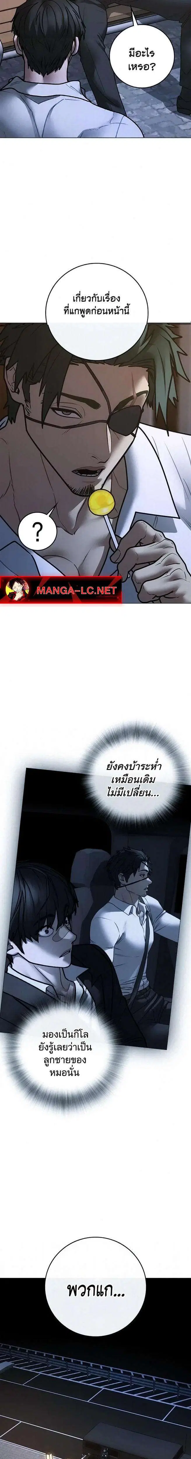 หน้า 34 จาก 46