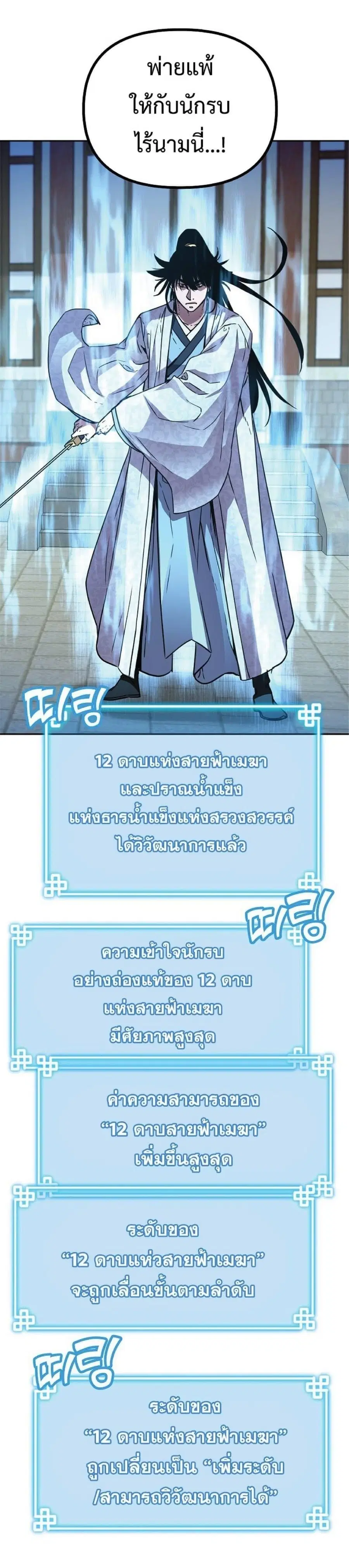 หน้า 48 จาก 65