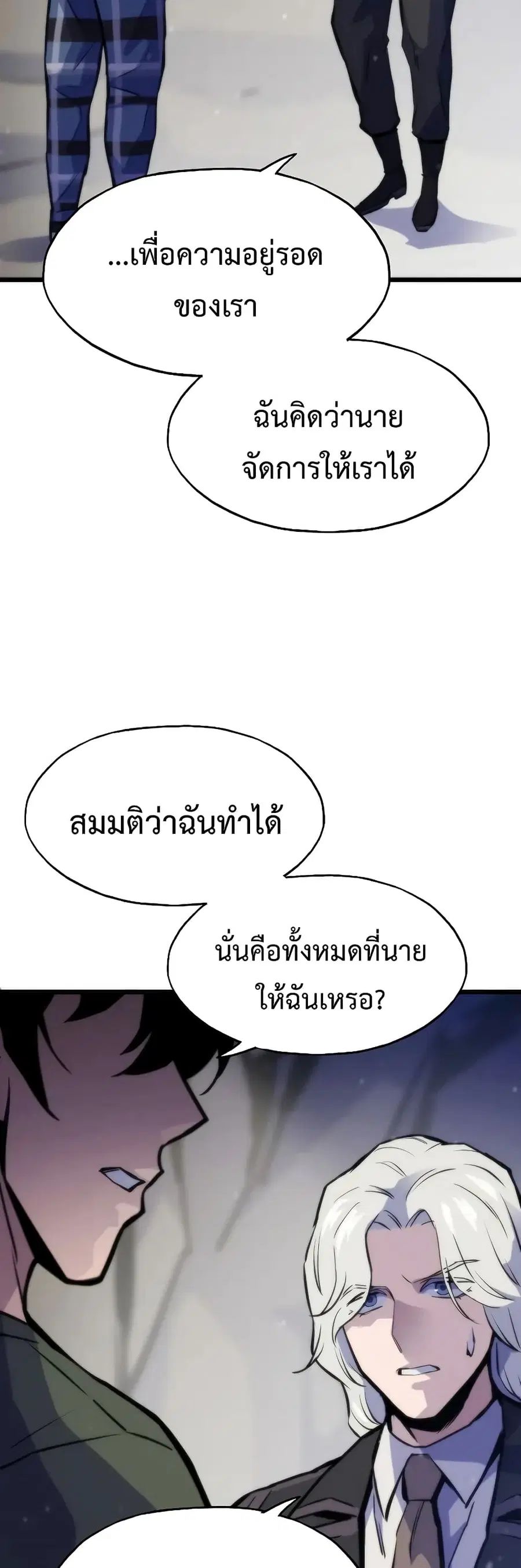 หน้า 68 จาก 80