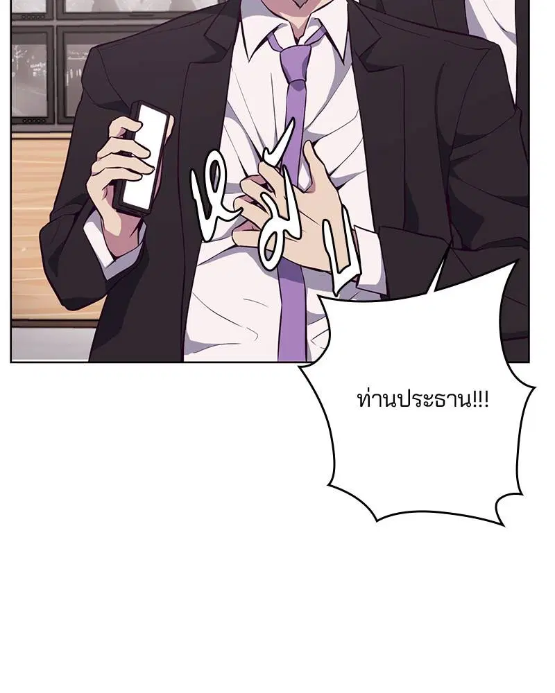 หน้า 145 จาก 172