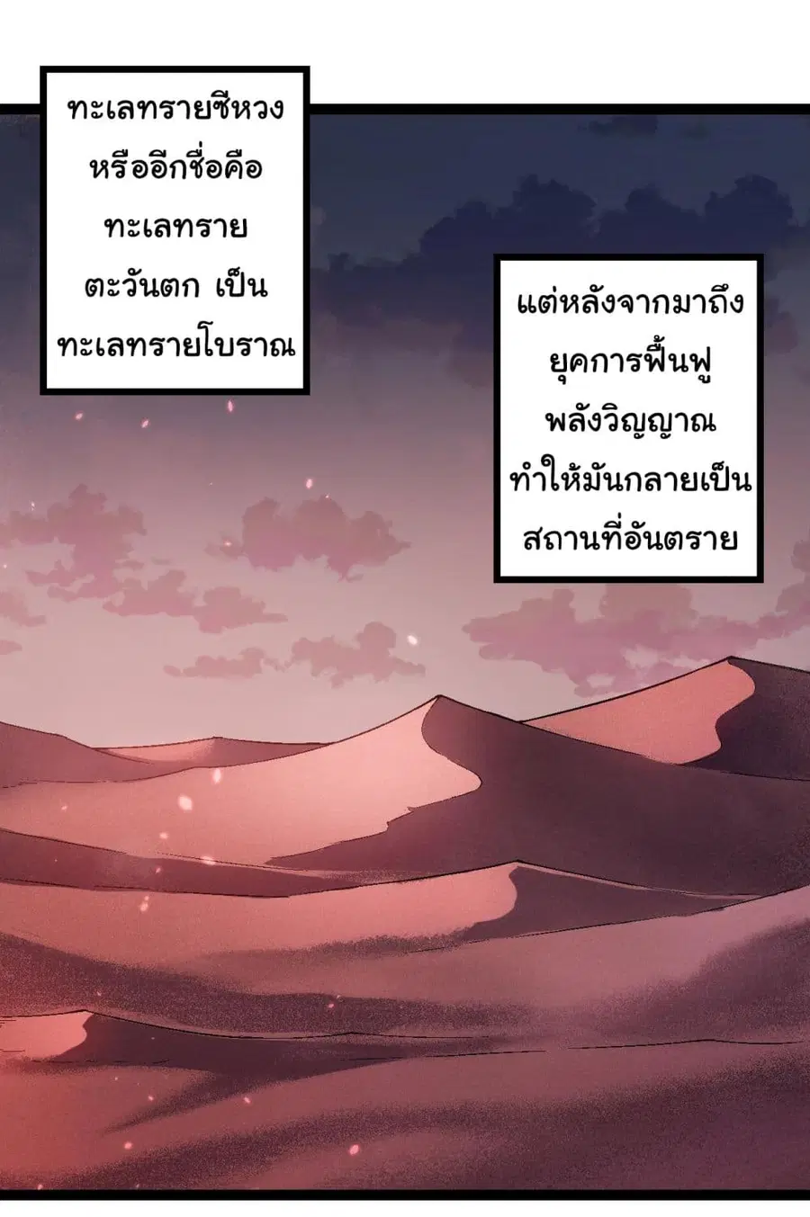 หน้า 12 จาก 43