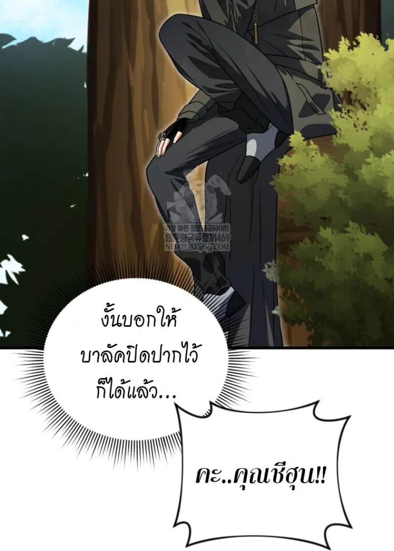หน้า 135 จาก 146