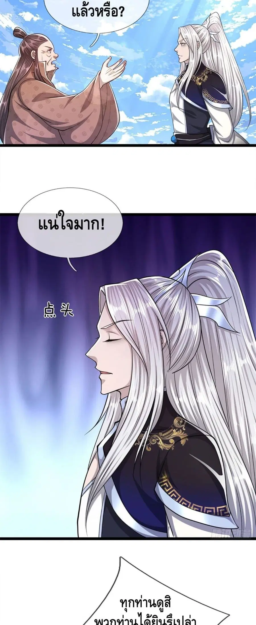 หน้า 11 จาก 22