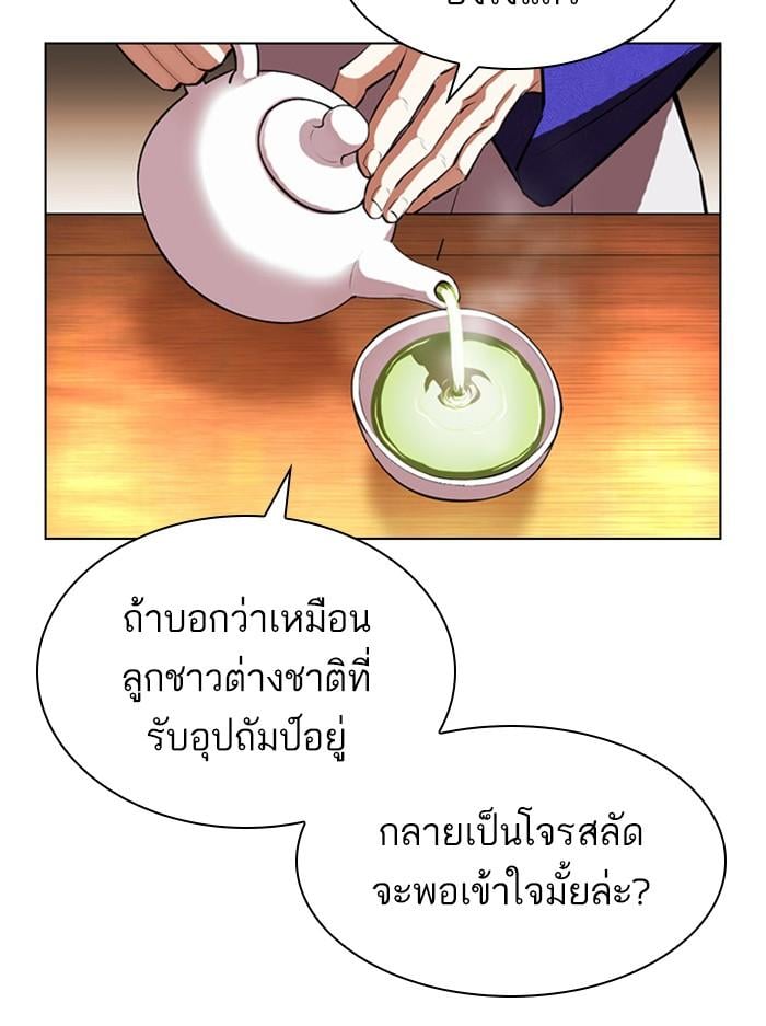 หน้า 68 จาก 193