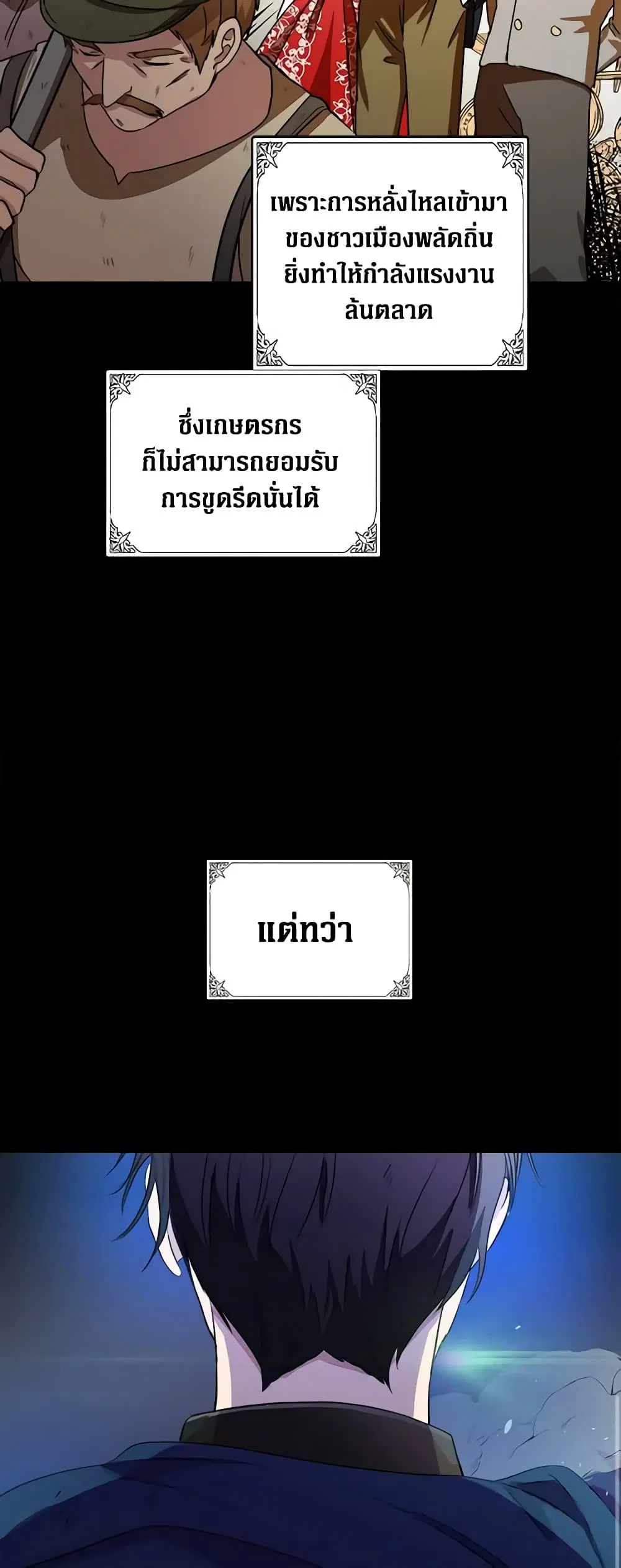 หน้า 28 จาก 45