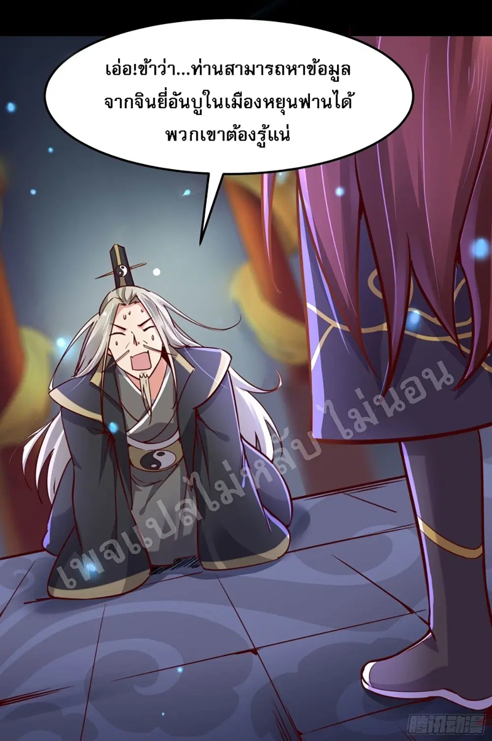 หน้า 23 จาก 35