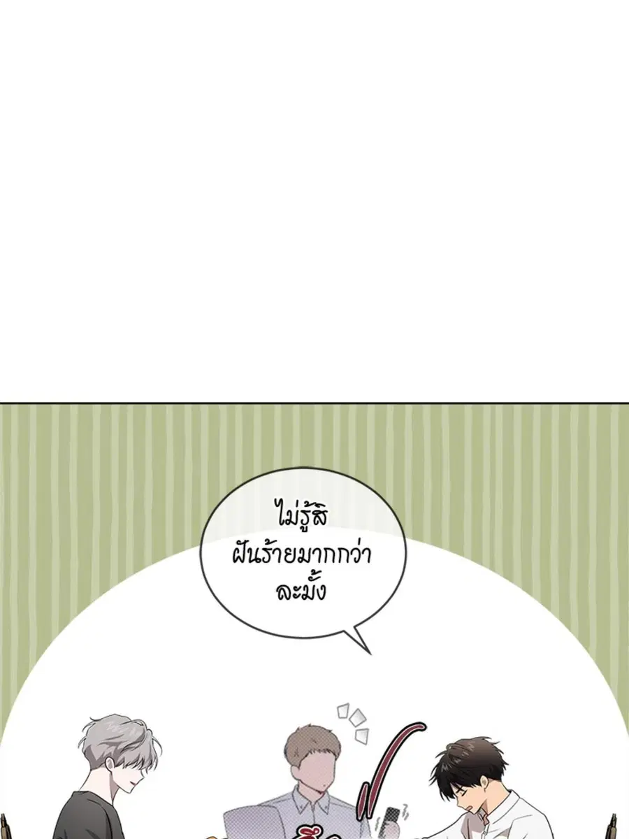 หน้า 74 จาก 139