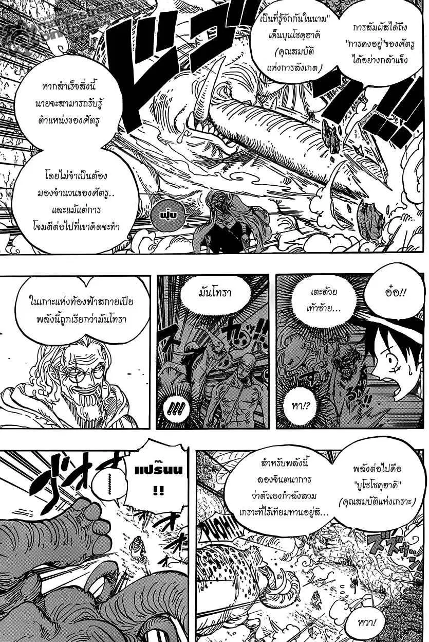 หน้า 12 จาก 18