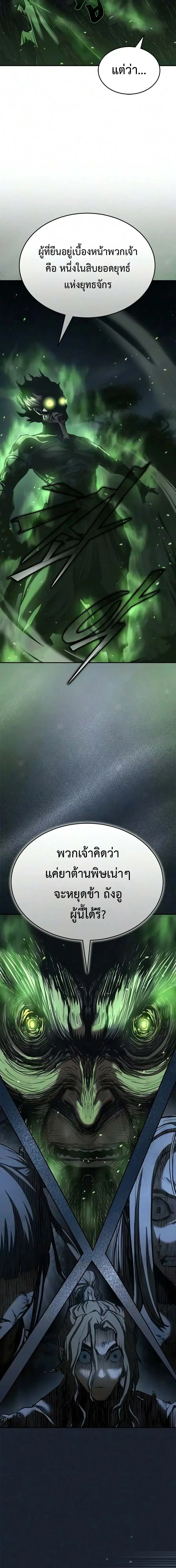 หน้า 19 จาก 29