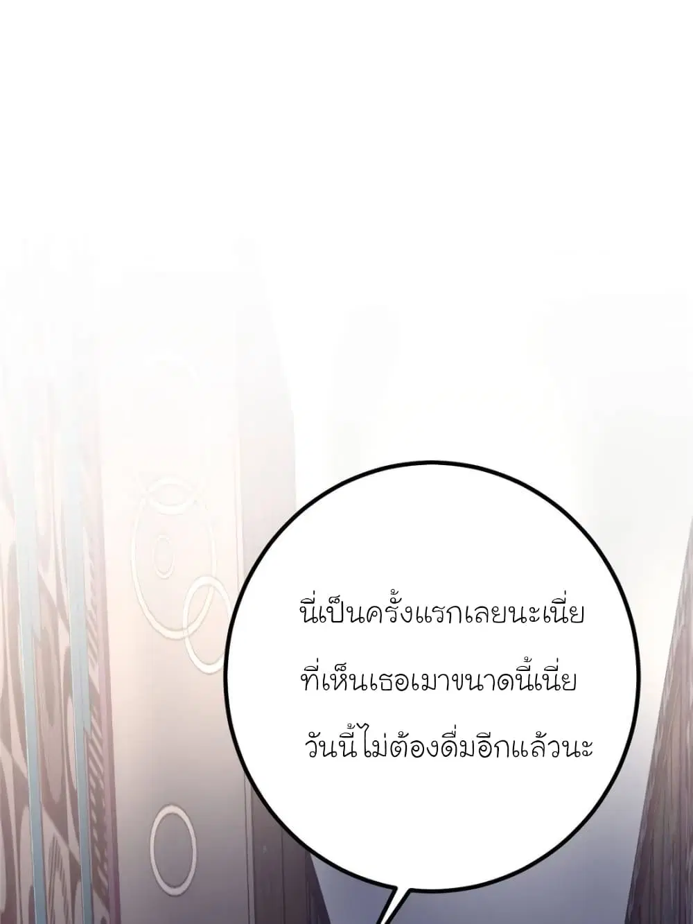 หน้า 17 จาก 65