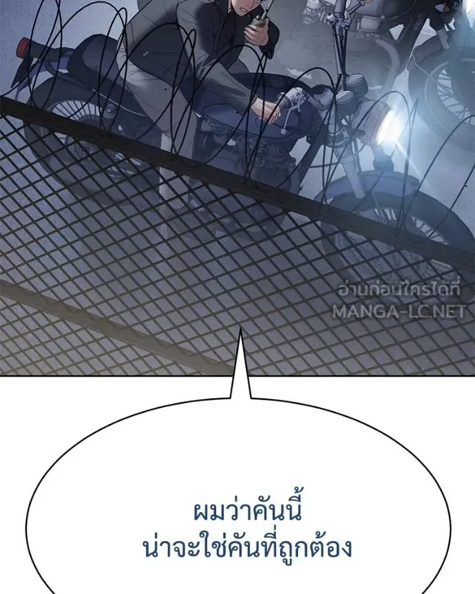 หน้า 195 จาก 218