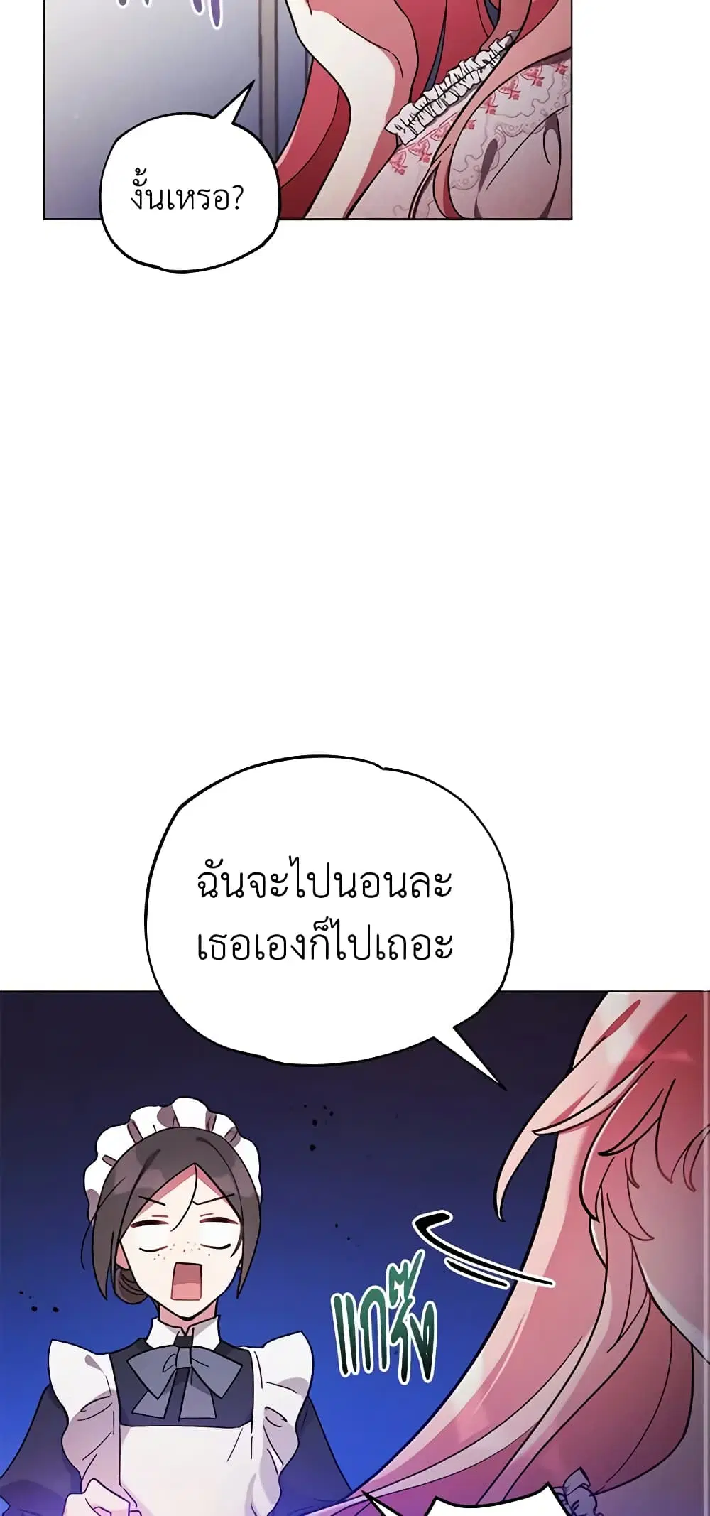 หน้า 43 จาก 46