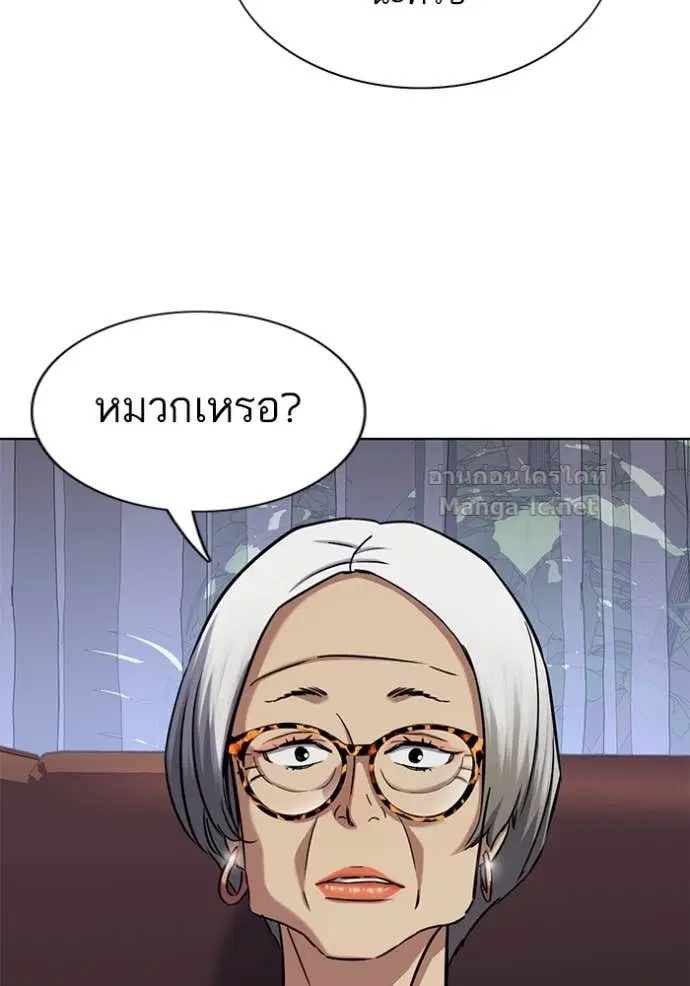 หน้า 137 จาก 148