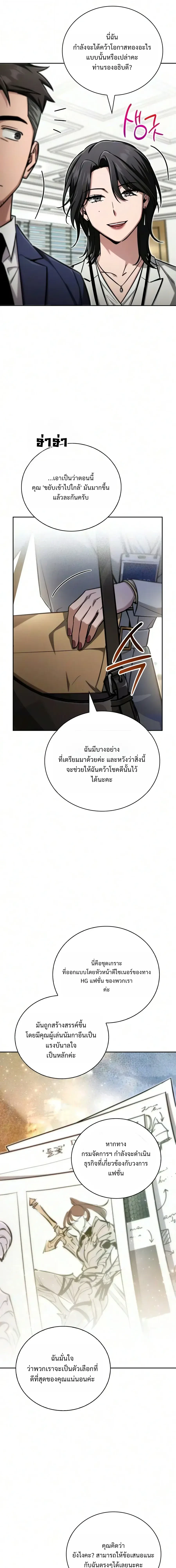 หน้า 16 จาก 37