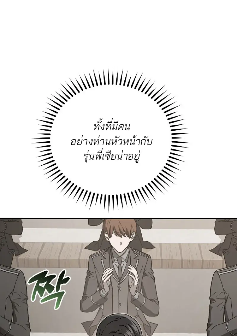 หน้า 4 จาก 138