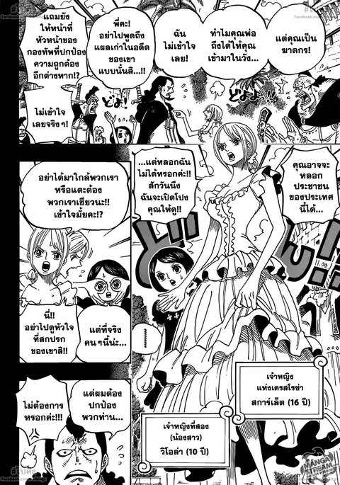 หน้า 4 จาก 19