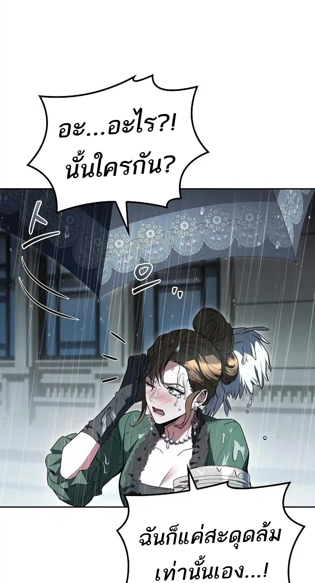 หน้า 39 จาก 114