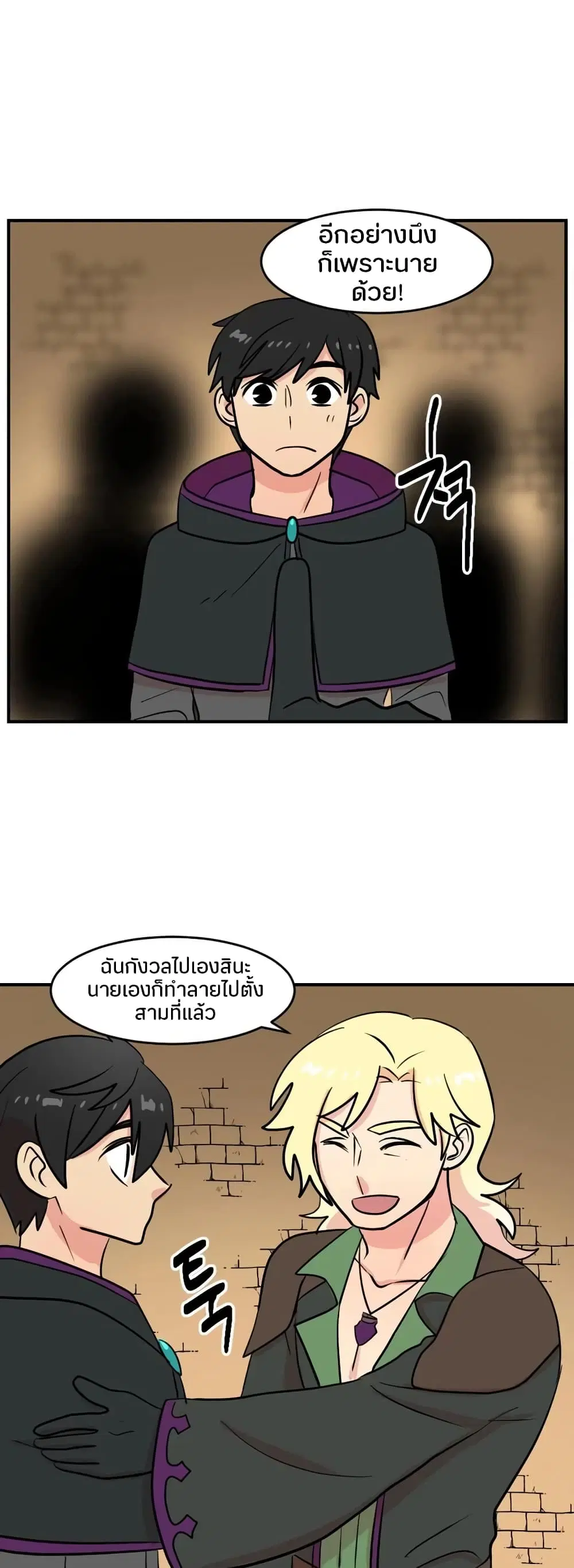 หน้า 14 จาก 30