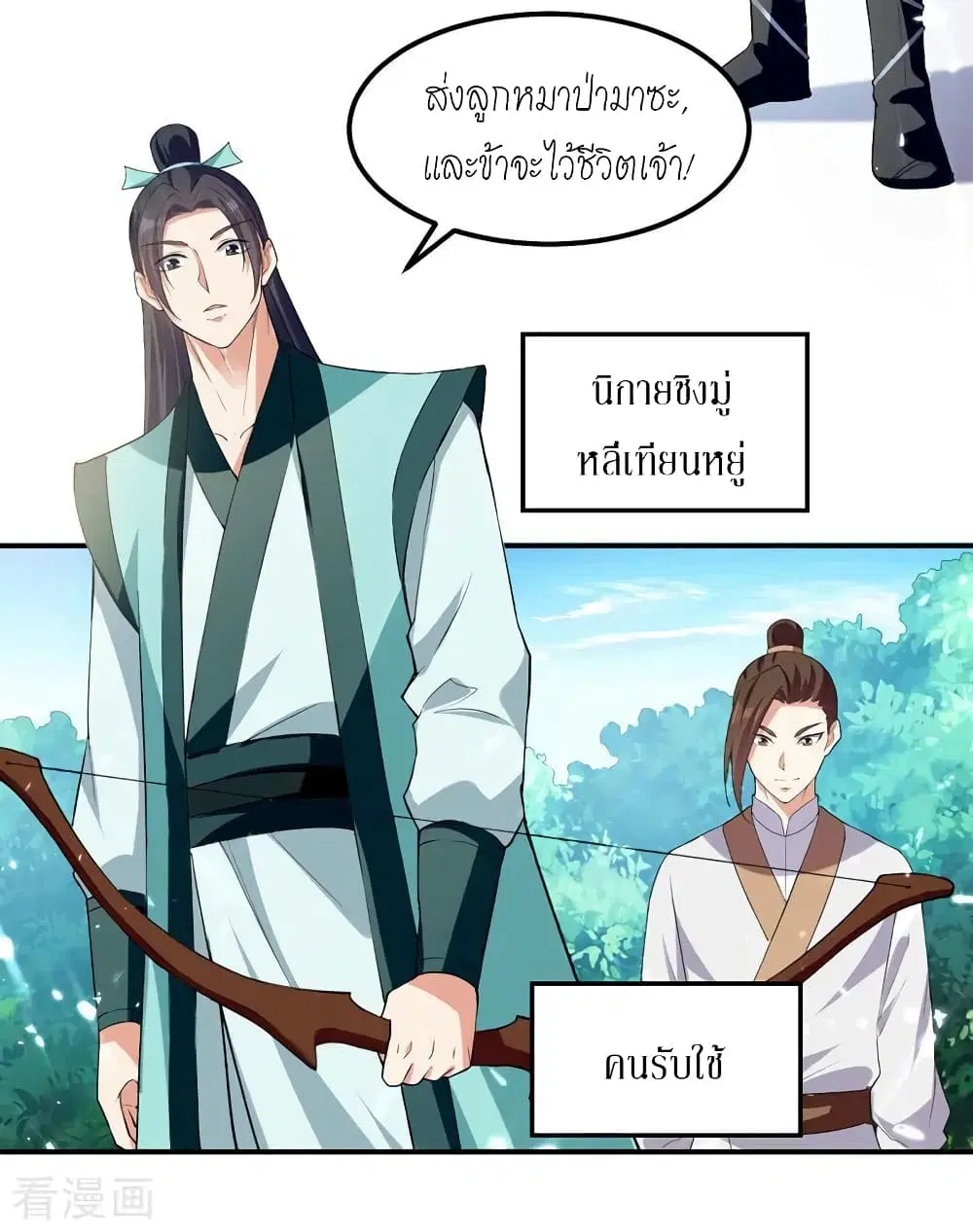 หน้า 13 จาก 21