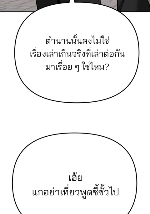 หน้า 13 จาก 256