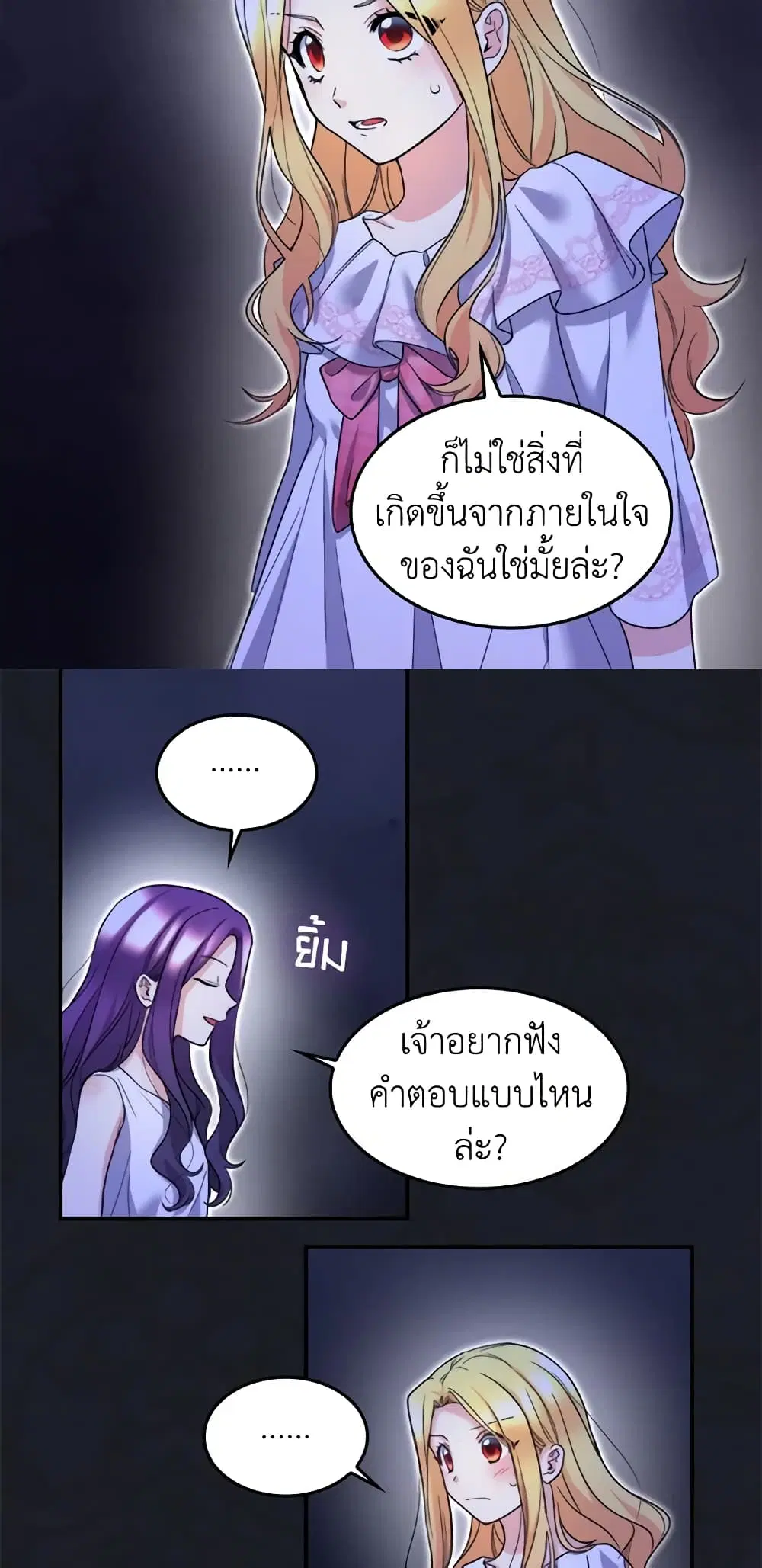 หน้า 5 จาก 32