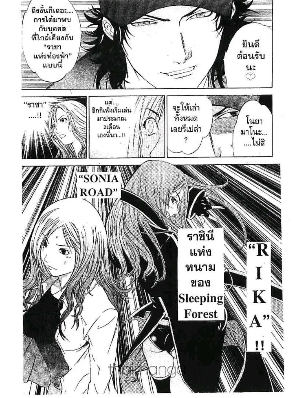 หน้า 19 จาก 21