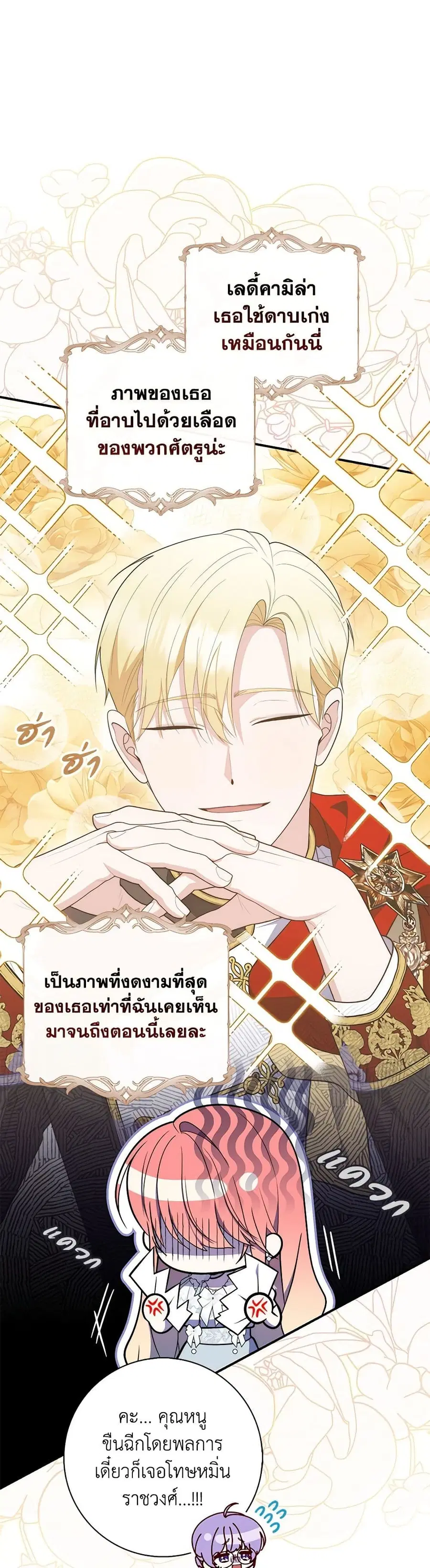 หน้า 5 จาก 40