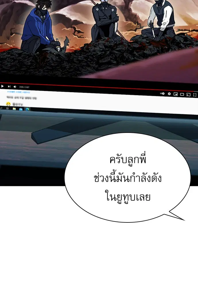 หน้า 72 จาก 145