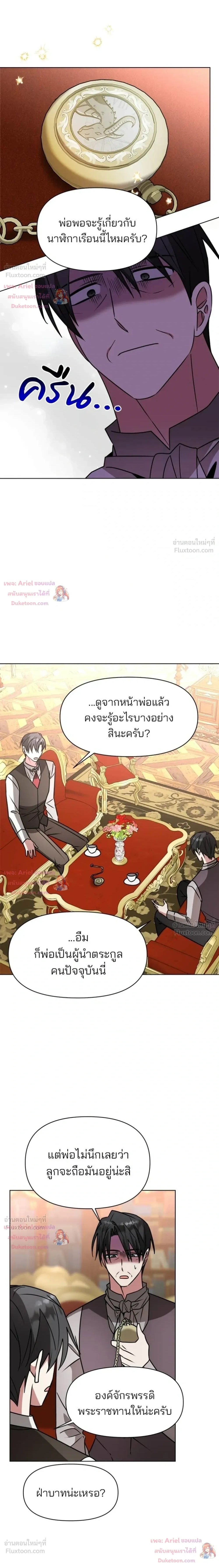 หน้า 13 จาก 25