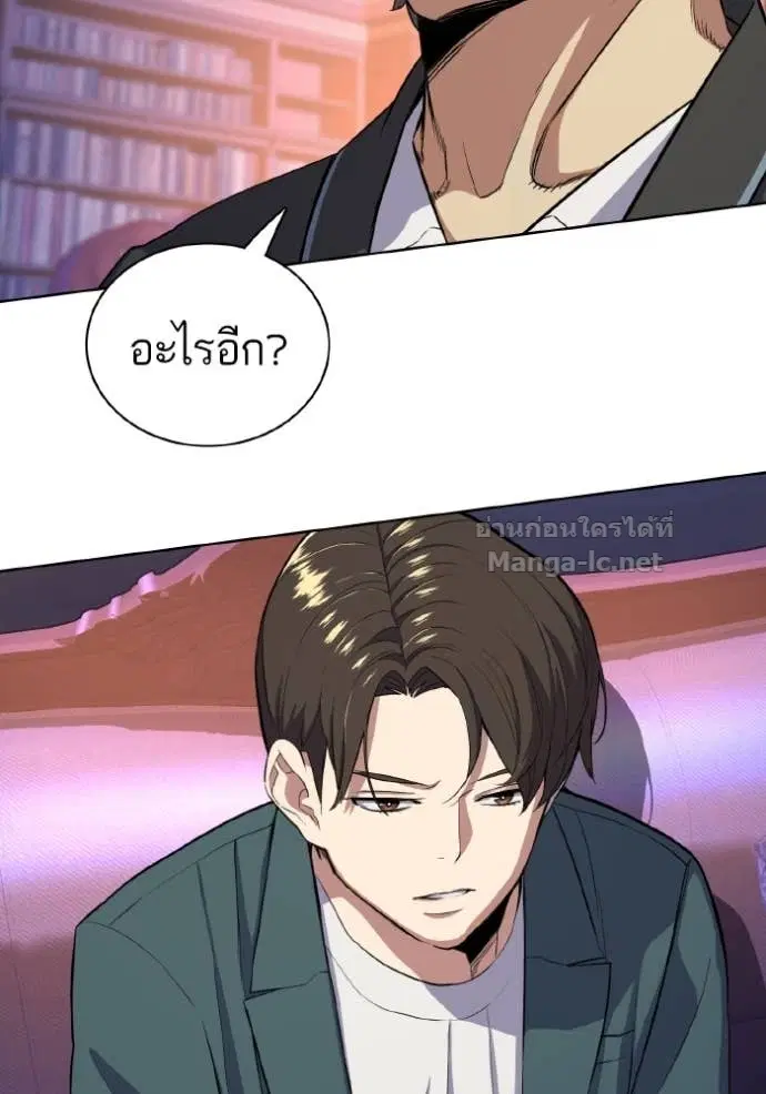 หน้า 32 จาก 138