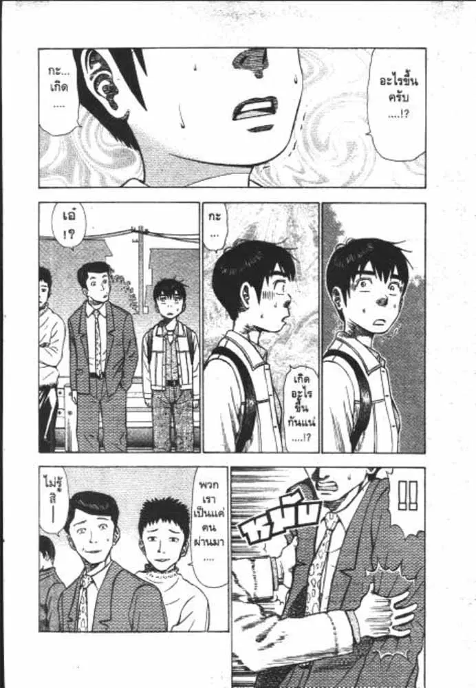 หน้า 1 จาก 29