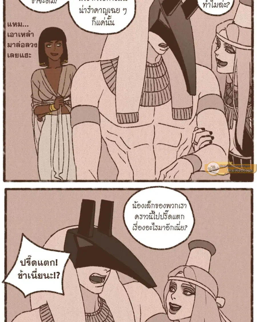 หน้า 19 จาก 51
