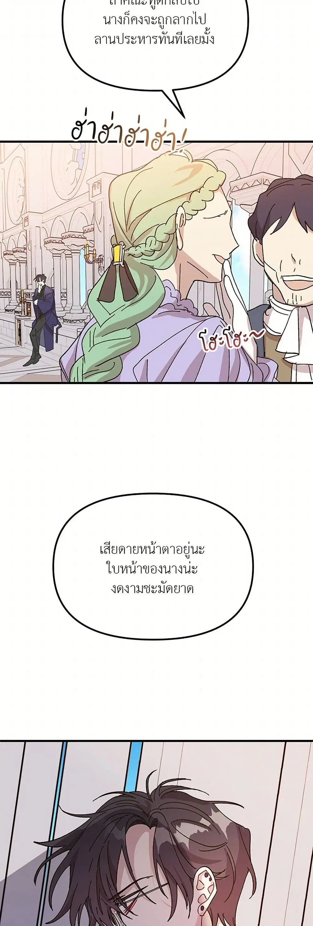 หน้า 30 จาก 45