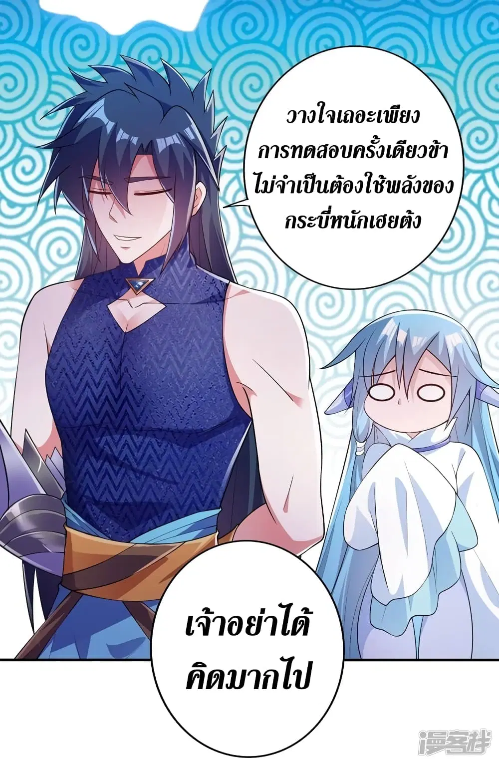 หน้า 28 จาก 29