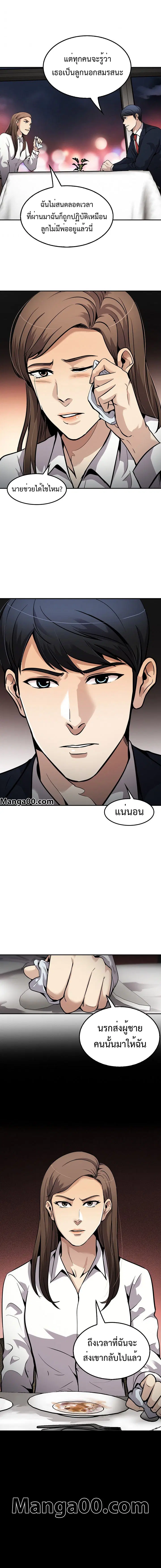 หน้า 9 จาก 9