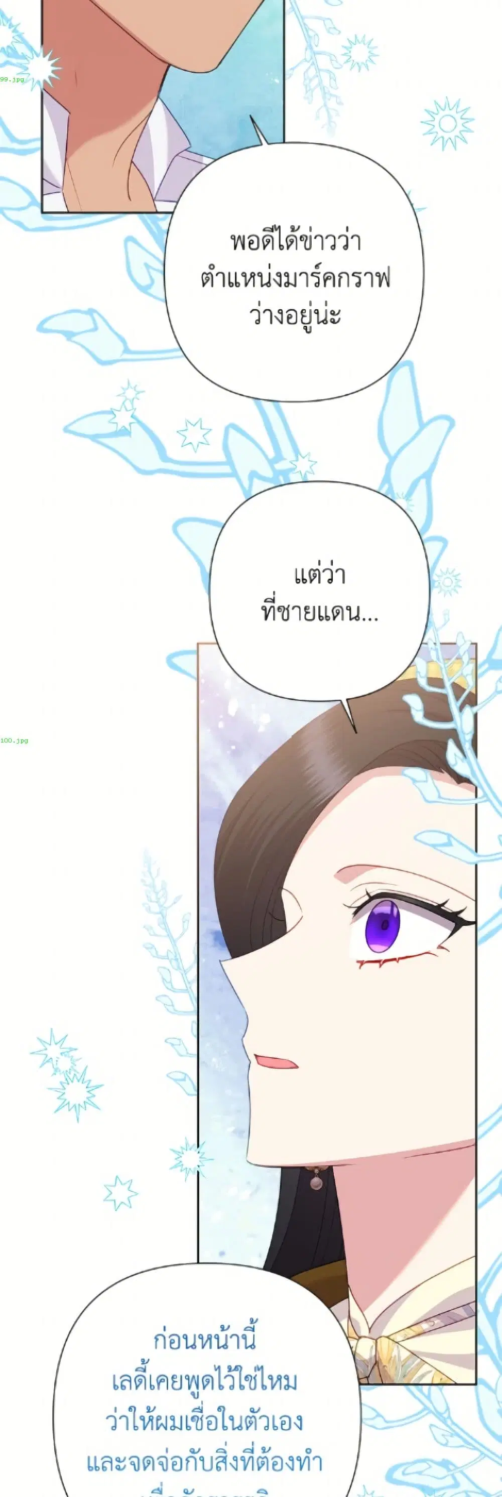 หน้า 46 จาก 52