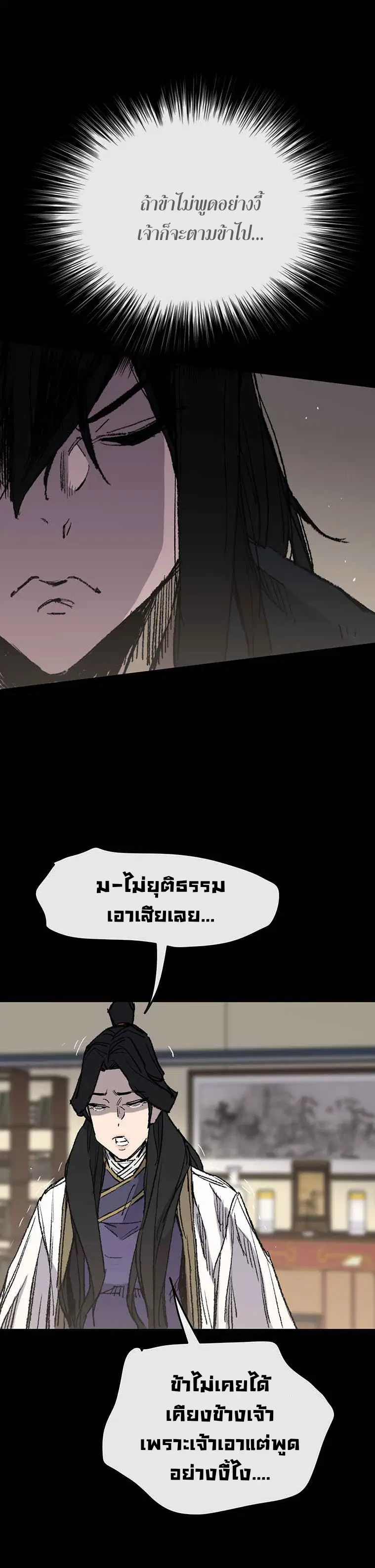 หน้า 6 จาก 53