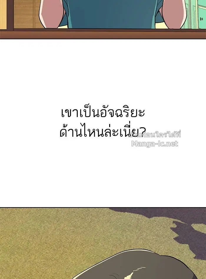 หน้า 172 จาก 175