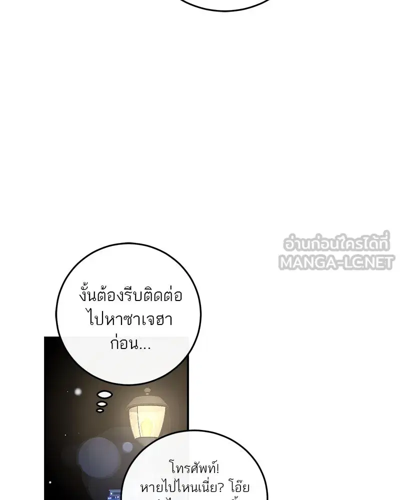 หน้า 78 จาก 148