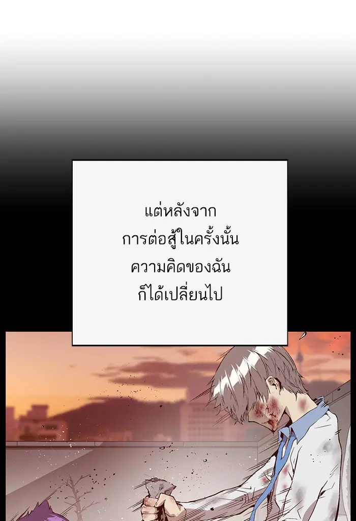 หน้า 123 จาก 138