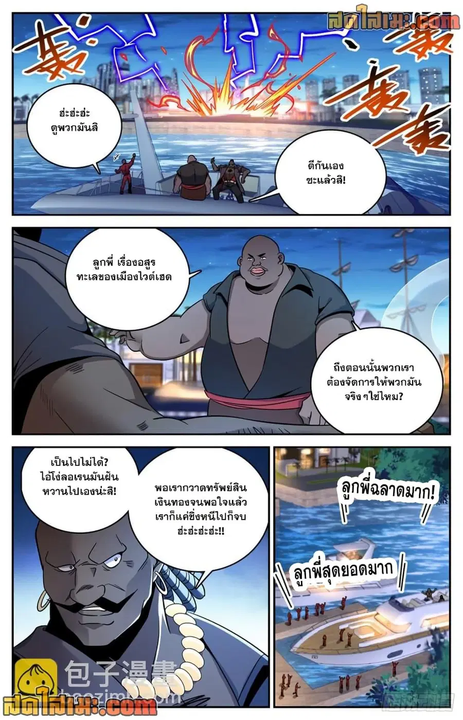 หน้า 12 จาก 14