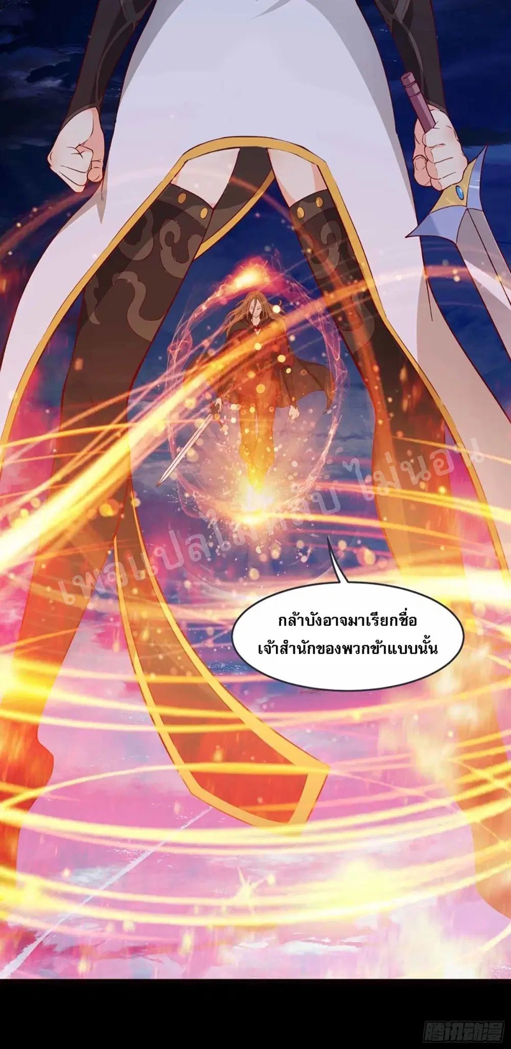 หน้า 6 จาก 44