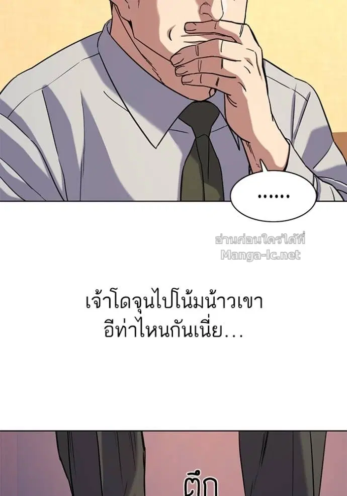 หน้า 81 จาก 141