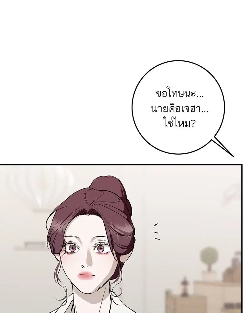 หน้า 40 จาก 125