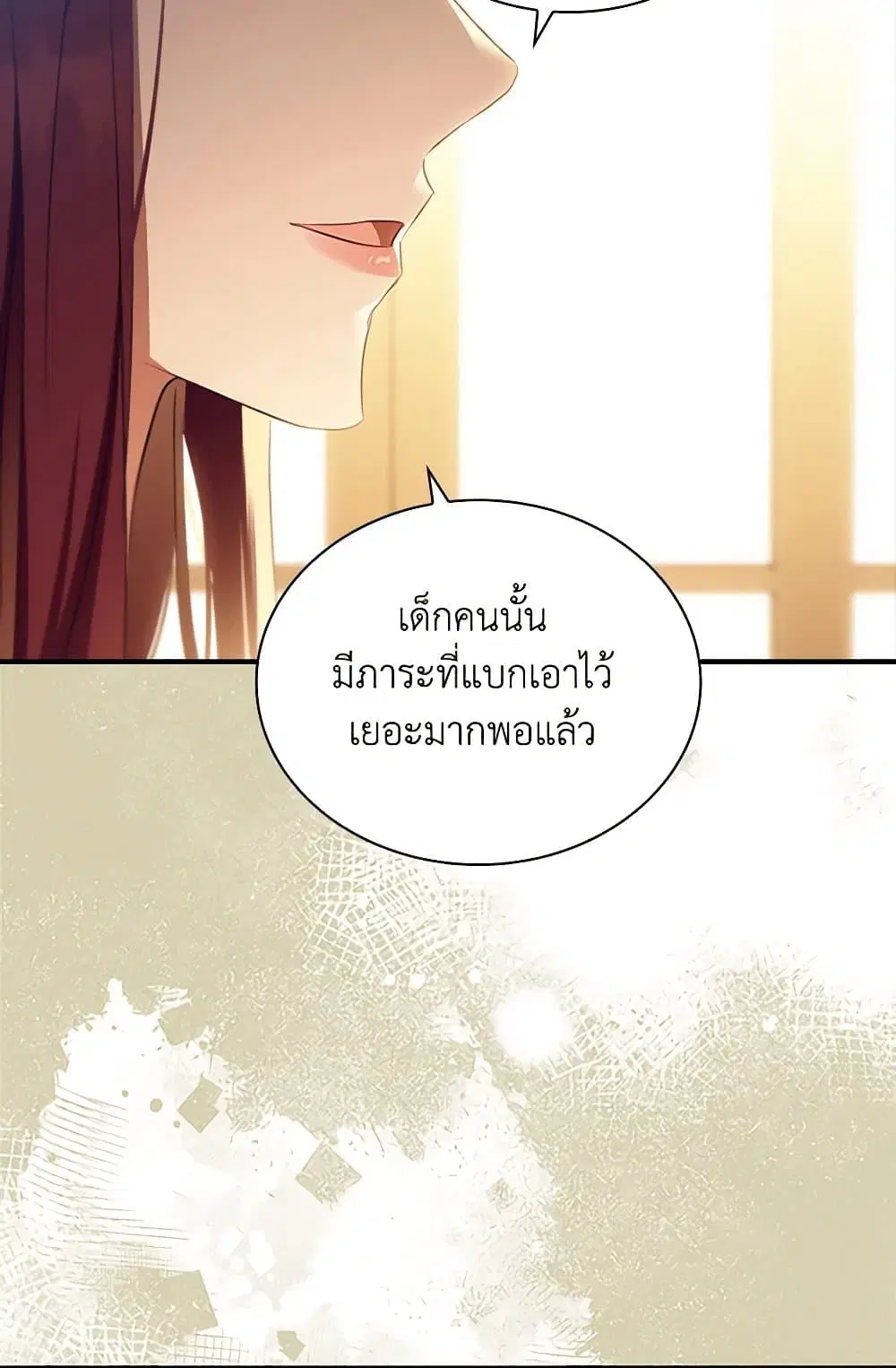 หน้า 57 จาก 80