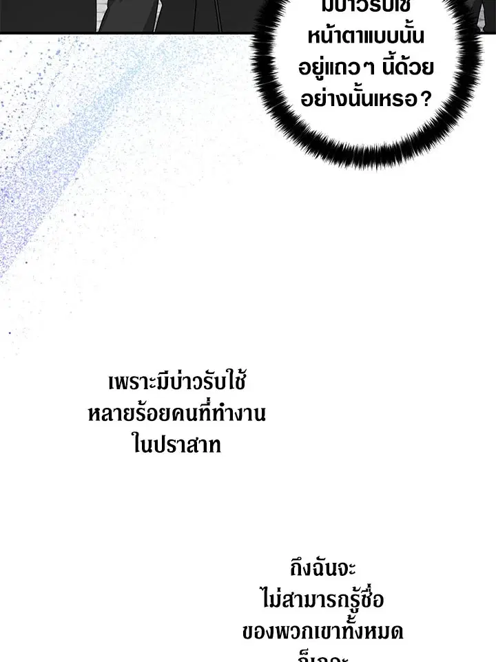 หน้า 25 จาก 89