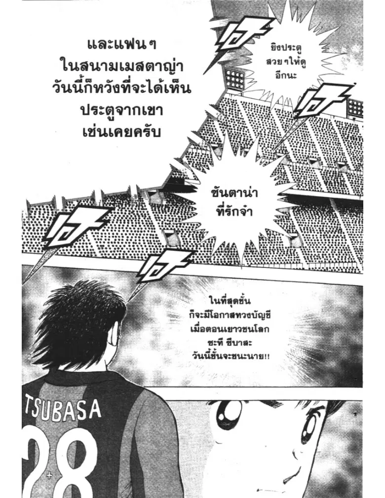 หน้า 7 จาก 19